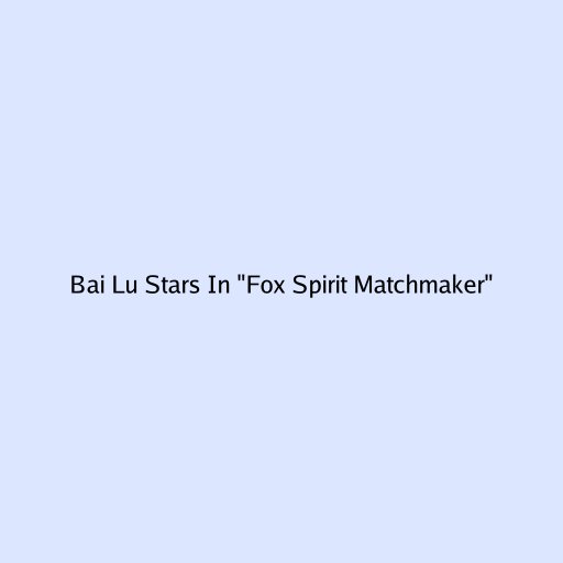 Bai Lu Stars In